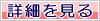 美濃戸